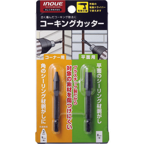 INOUE Caulking Cutter 15401 1 set