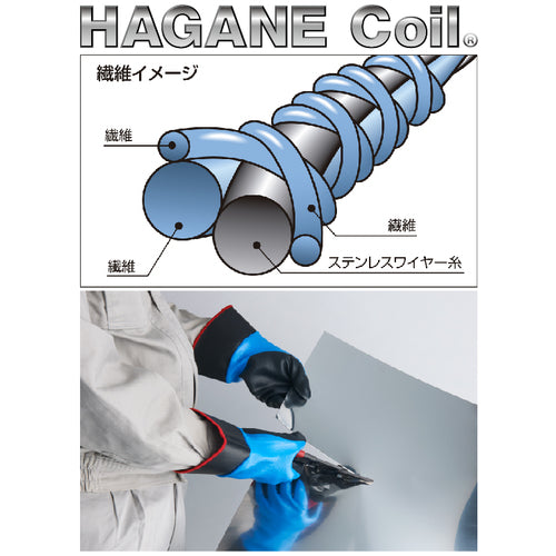 SHOWA Cut-Resistant Gloves Hagane Coil S-TEX377SC Blue XL Size S-TEX377SC-XL 1 Pair