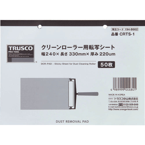 TRUSCO Clean Roller Transfer Sheet 240X330mm 50 Sheets CRTS-1 1 Pack