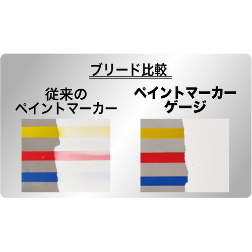 사쿠라 페인트 마커 게이지 중자 황색 KPMK-MM-3Y 1개