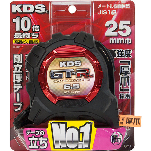 ＫＤＳ　コンベックス　剛立Ｇ２５巾　６．５ｍ厚爪　GTR-G2565　1 個