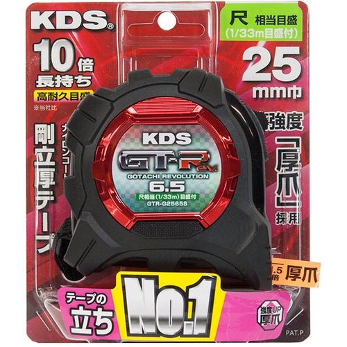 ＫＤＳ　コンベックス　剛立Ｇ２５巾　６．５ｍまさめ厚爪　GTR-G2565S　1 個