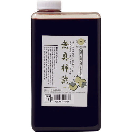 Turner Odorless Persimmon Juice 1L ES001W22 1 pc