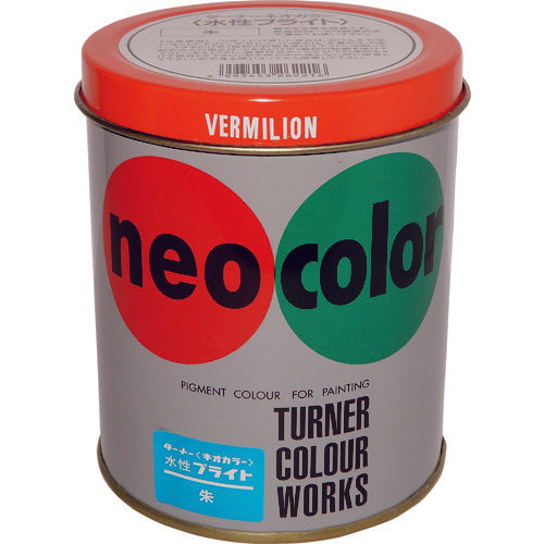 Turner Neo Color Bright Vermilion 600ml WB60021 1 piece