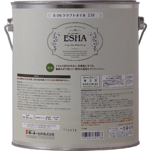 Turner ESHA Craft Oil 2.5L ES025S26 1 can
