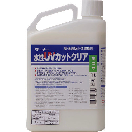 Turner Water-Based UV Cut Clear (Semi-Gloss) 1L UV001903 1 pc