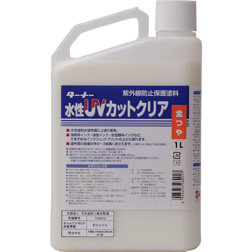 Turner Water-Based UV Cut Clear (Full Gloss) 1L UV001902 1 pc