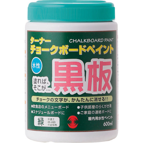 ターナー　チヨークボードペイント緑　６００ｍｌ　CB60025　1 個