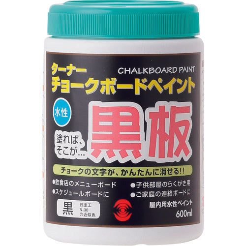 ターナー　チヨークボードペイント黒　６００ｍｌ　CB60031　1 個