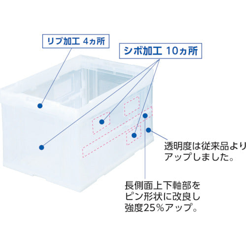 ＴＲＵＳＣＯ　オリコン　α折りたたみコンテナ　５０Ｌ　ハーフカラー　CR-S50N-BT　1 個