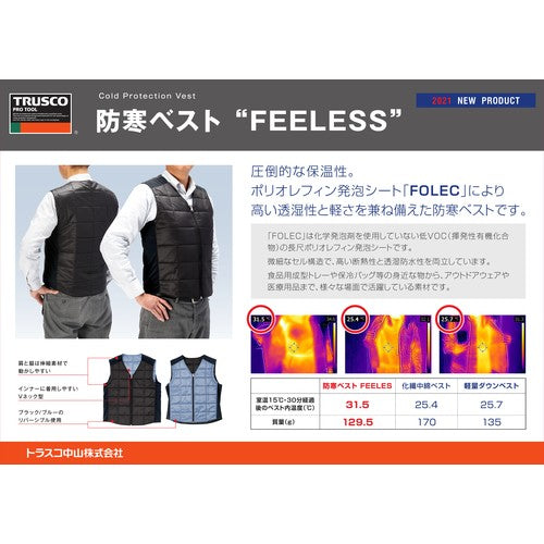 TRUSCO cold weather vest "FEELESS" L size TFL-L 1 piece