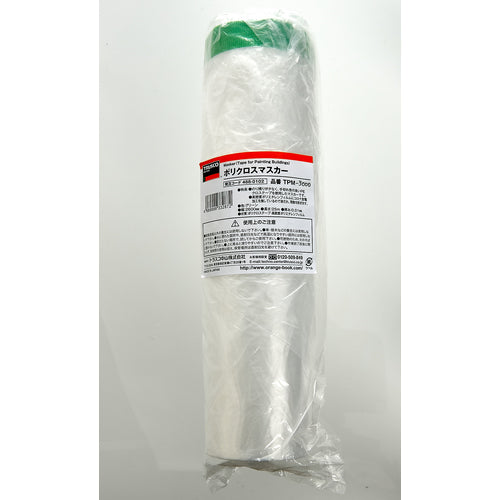 TRUSCO 폴리 크로스 마스커 3000 × 25m TPM-3000 1 권