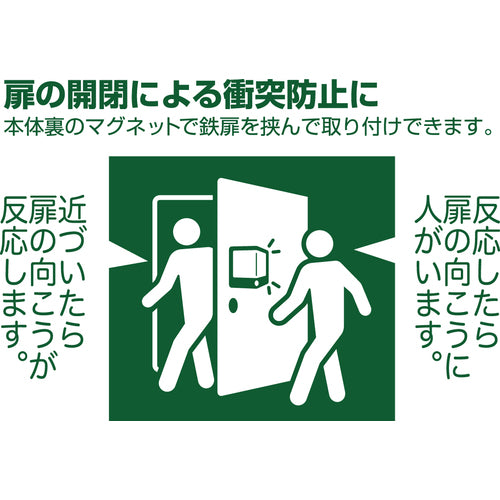 KING JIM 도어에 붙이는 알림 라이트 무선 타입 녹색 단 2 전지×4개(별매) 전지 수명 약 2년 TAL20-G 1상자