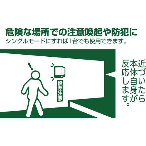 KING JIM 도어에 붙이는 알림 라이트 무선 타입 녹색 단 2 전지×4개(별매) 전지 수명 약 2년 TAL20-G 1상자