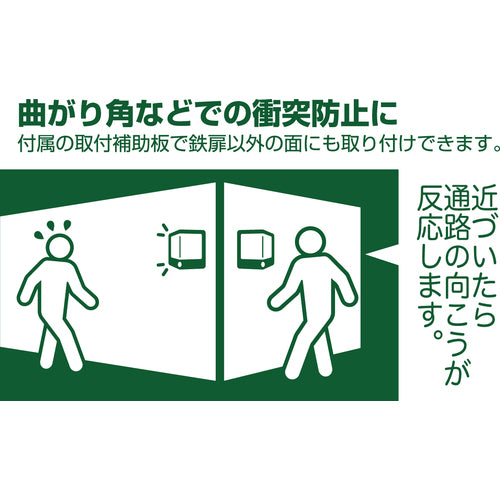 KING JIM 도어에 붙이는 알림 라이트 무선 타입 녹색 단 2 전지×4개(별매) 전지 수명 약 2년 TAL20-G 1상자