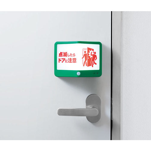 KING JIM 도어에 붙이는 알림 라이트 무선 타입 녹색 단 2 전지×4개(별매) 전지 수명 약 2년 TAL20-G 1상자