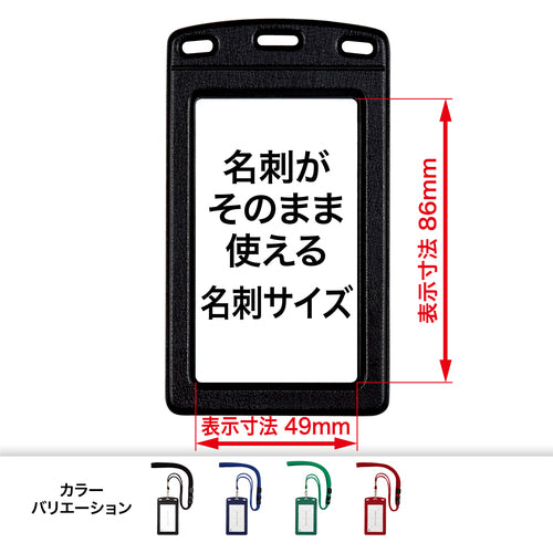 ＯＰ　吊り下げ名札　レザー調　タテ名刺　１枚　黒　NL-20P-BK　1 枚