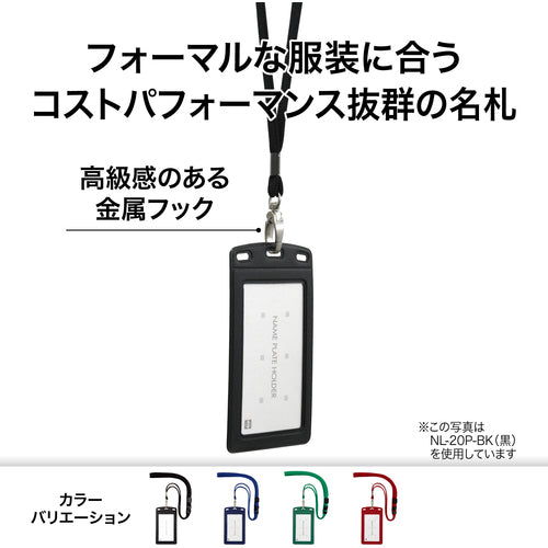 ＯＰ　吊り下げ名札　レザー調　タテ名刺　１枚　青　NL-20P-BU　1 枚