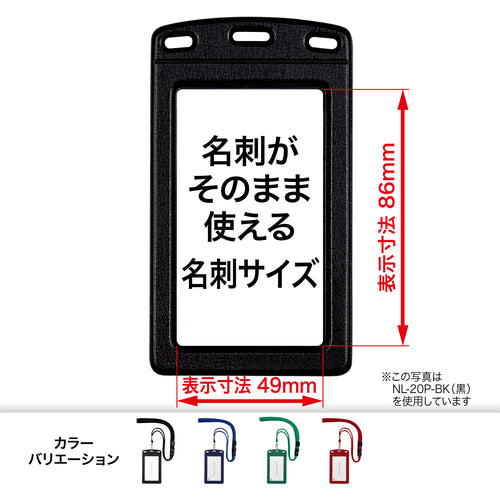 ＯＰ　吊り下げ名札　レザー調　タテ名刺　１枚　青　NL-20P-BU　1 枚