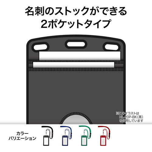 ＯＰ　吊り下げ名札　レザー調　タテ名刺　１枚　青　NL-20P-BU　1 枚