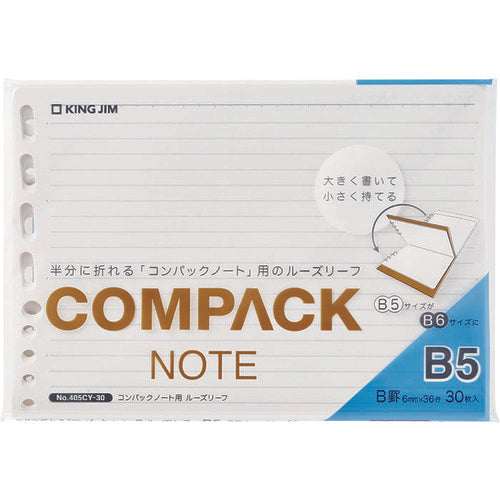 ＫＩＮＧ　ＪＩＭ　コンパックノート用ルーズリーフ　Ｂ５　横罫線　３０枚入　405CY-30　1 冊