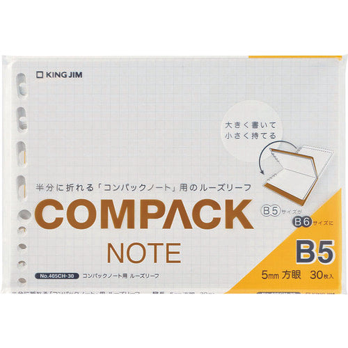 ＫＩＮＧ　ＪＩＭ　コンパックノート用ルーズリーフ　Ｂ５　方眼　３０枚入　405CH-30　1 冊