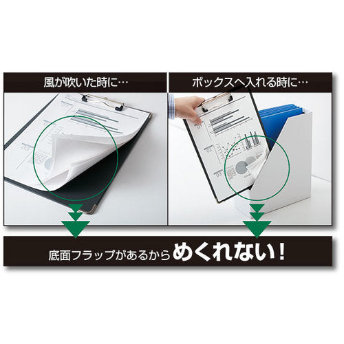 KING JIM Clipboard Magflap A3 Black Long Edge Binding Holds approx. 30 Sheets With Back and Bottom Flaps 5077-BK 1 Sheet