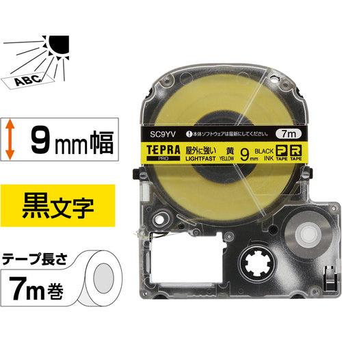 ＫＩＮＧ　ＪＩＭ　【純正】「テプラ」ＰＲＯテープ　９ｍｍ　屋外に強いラベル／黄ラベル／黒文字　長さ７ｍ　SC9YV　1 個