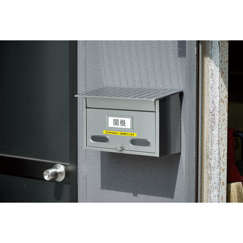 ＫＩＮＧ　ＪＩＭ　【純正】「テプラ」ＰＲＯテープ　１２ｍｍ　屋外に強いラベル／黄ラベル／黒文字　長さ７ｍ　SC12YV　1 個