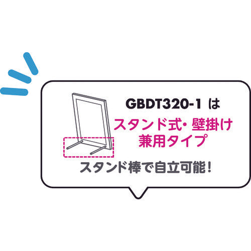 光　掲示板　ペタボード３４１×２６５ｍｍ　ブロックウッド　GBDT320-1　1 枚