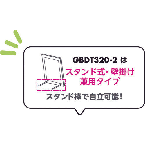 光　掲示板　ペタボード３４１×２６５ｍｍ　クラッシュウッド　GBDT320-2　1 枚