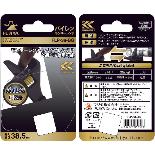 Fujiya Pipe Rope Monkey (Black Gold with Grip) FLP-38-BG 1 piece