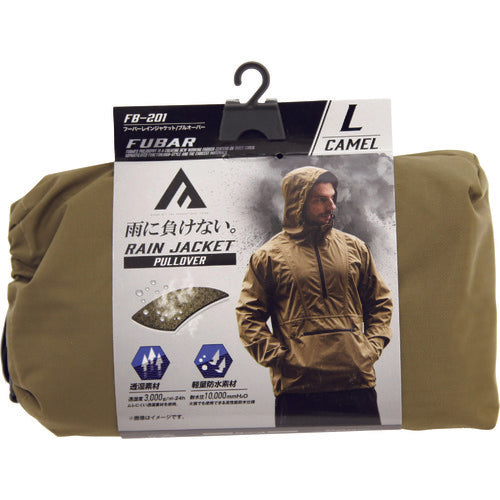 おたふく　ＦＢ−２０１キャメル　フーバーレインジャケットプルオー　Ｍ　FB-201-CA-M　1 枚