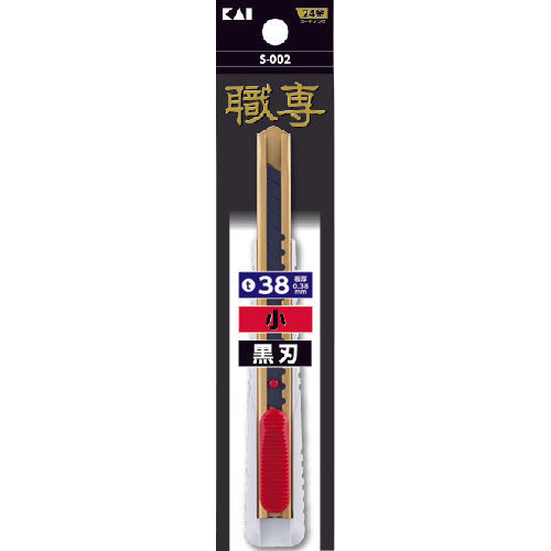 貝印刃物　職専　カッター　小　黒刃　S-002　1 丁
