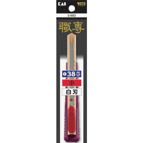 貝印刃物　職専　カッター　小　白刃　S-003　1 丁