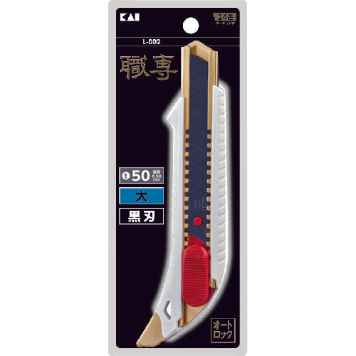 Kai Corporation Professional Cutter Large Autolock Black Blade L-002 1 Piece
