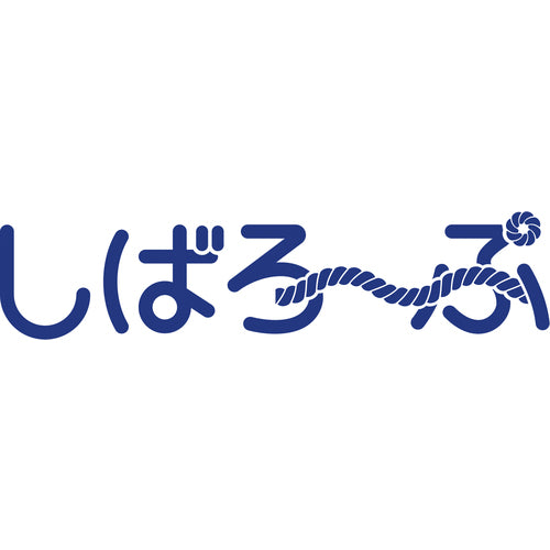 ＪＡＰＰＹ　ケーブル縛り紐　JSH3-200　1 巻