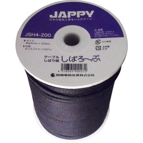 ＪＡＰＰＹ　ケーブル縛り紐　JSH4-200　1 巻