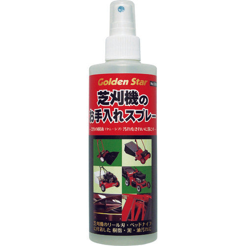 GS Lawn Mower Care Spray 538510 1 pc