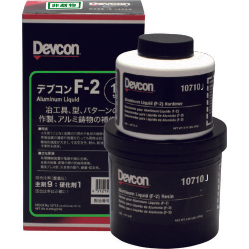 ＤＥＶＣＯＮ　Ｆ２　１ｌｂ（４５０ｇ）　治工具補修・液状　DV10710J　1 Ｓ