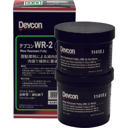 ＤＥＶＣＯＮ　ＷＲ−２　１ｌｂ（４５０ｇ）アルミナ粉タイプ金属全般　DV11410J　1 Ｓ