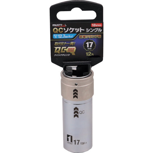 ＭＵＳＴＴＯＯＬ　ＱＣソケット　シングル　ＱＣ１／２　１７ｍｍＣ　ＩＭ−４Ｗ１７Ｃ−１２Ｋ　19840　1 個