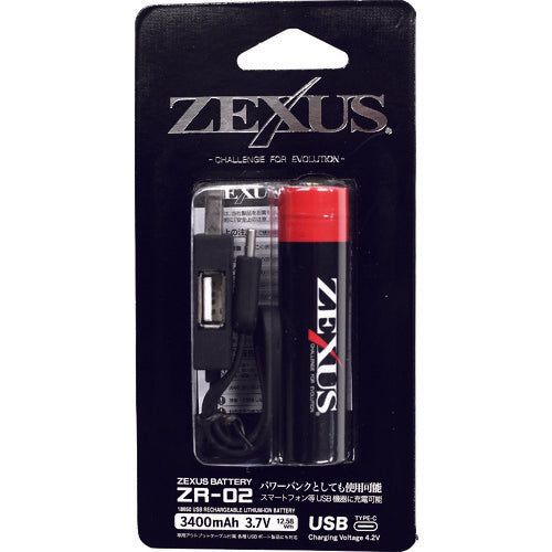 ＺＥＸＵＳ　ＬＥＤヘッドライト専用リチウム電池　ＺＲ−０２　３４００ｍＡｈ　ZR-02　1 個