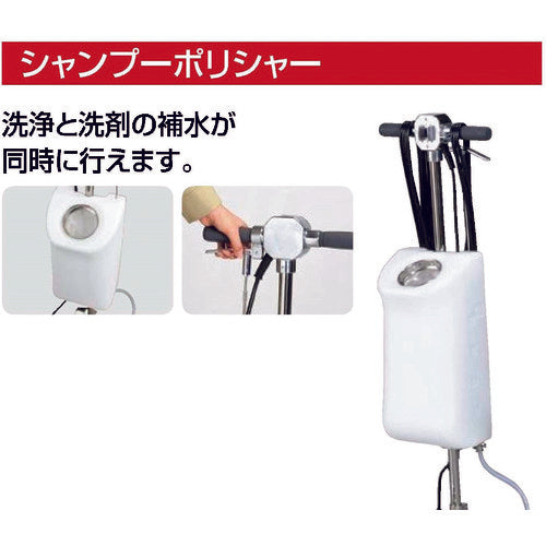 콘도르 폴리셔 CP-12MA형(스탠다드) 샴푸 E-185-2 1대