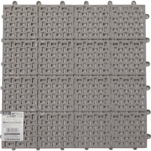 コンドル　水切りユニット　グレー　132447　1 枚