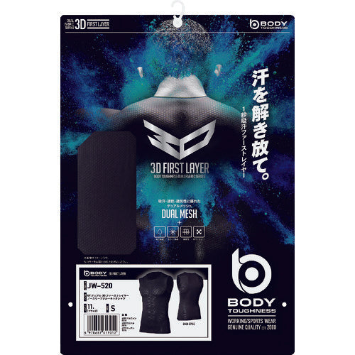 Otafuku JW-520 11. BK 3D Sleeveless Crew Shirt S JW-520-BK-S 1 pc