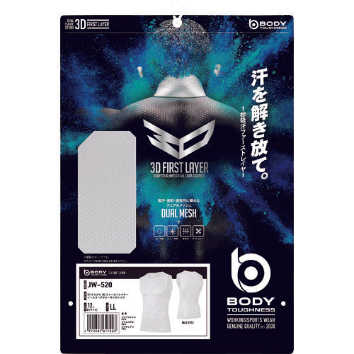 おたふく　ＪＷ−５２０　１１．ＷＨ　３Ｄ　ノースリーブクルーシャツ　ＬＬ　JW-520-WH-LL　1 枚