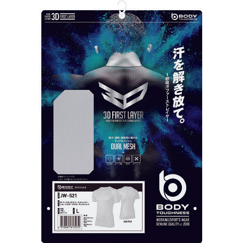 おたふく　ＪＷ−５２１　１１．ＷＨ　３Ｄ　ショート　クルーシャツ　Ｌ　JW-521-WH-L　1 枚