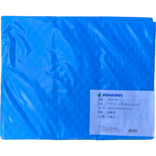 JOHNAN Oil absorbent Abratol with film to prevent leakage, small packing PC50F-10T, 1 bag