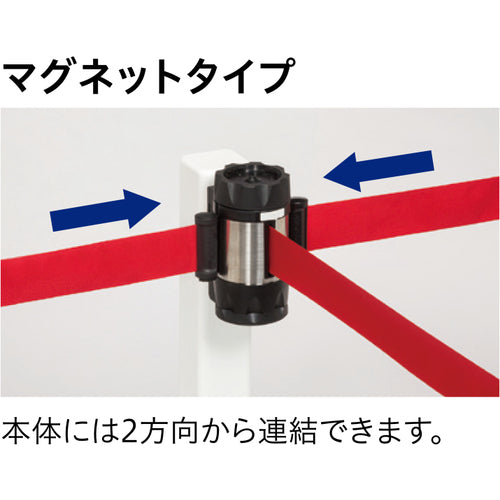 Ｒｅｅｌｅｘ　バリアリールＭＡＸ　（マグネットタイプ）　シート　作業中入らないで下さい　１０ｍ　BRS-510C　1 個